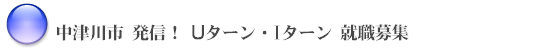 U^[EI^[ AEW