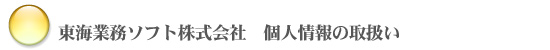 CƖ\tgЁ@l̎戵