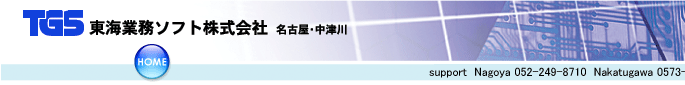 TGSCƖ\tg