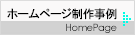 �n�[�h�E�F�A�̔�